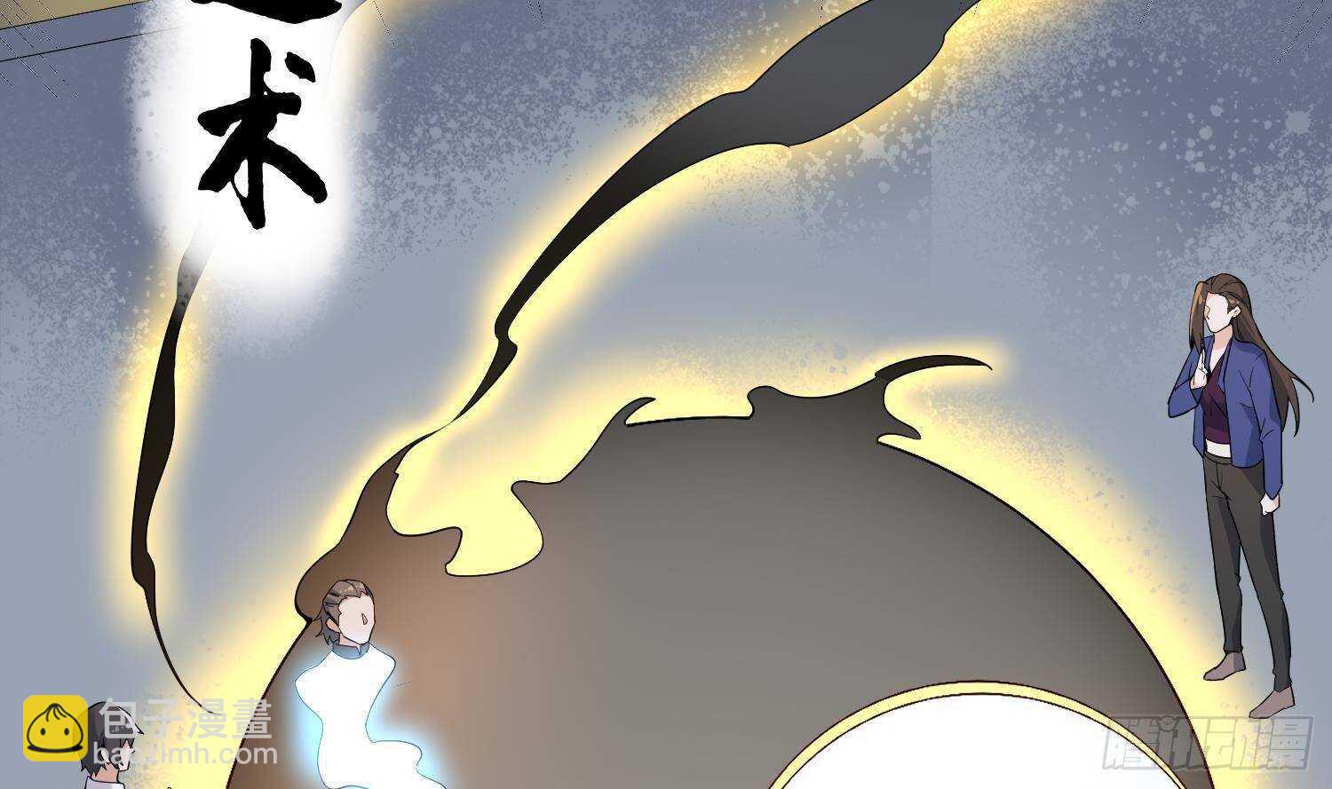 第206话 双龙夺魂(1/2)-第206话