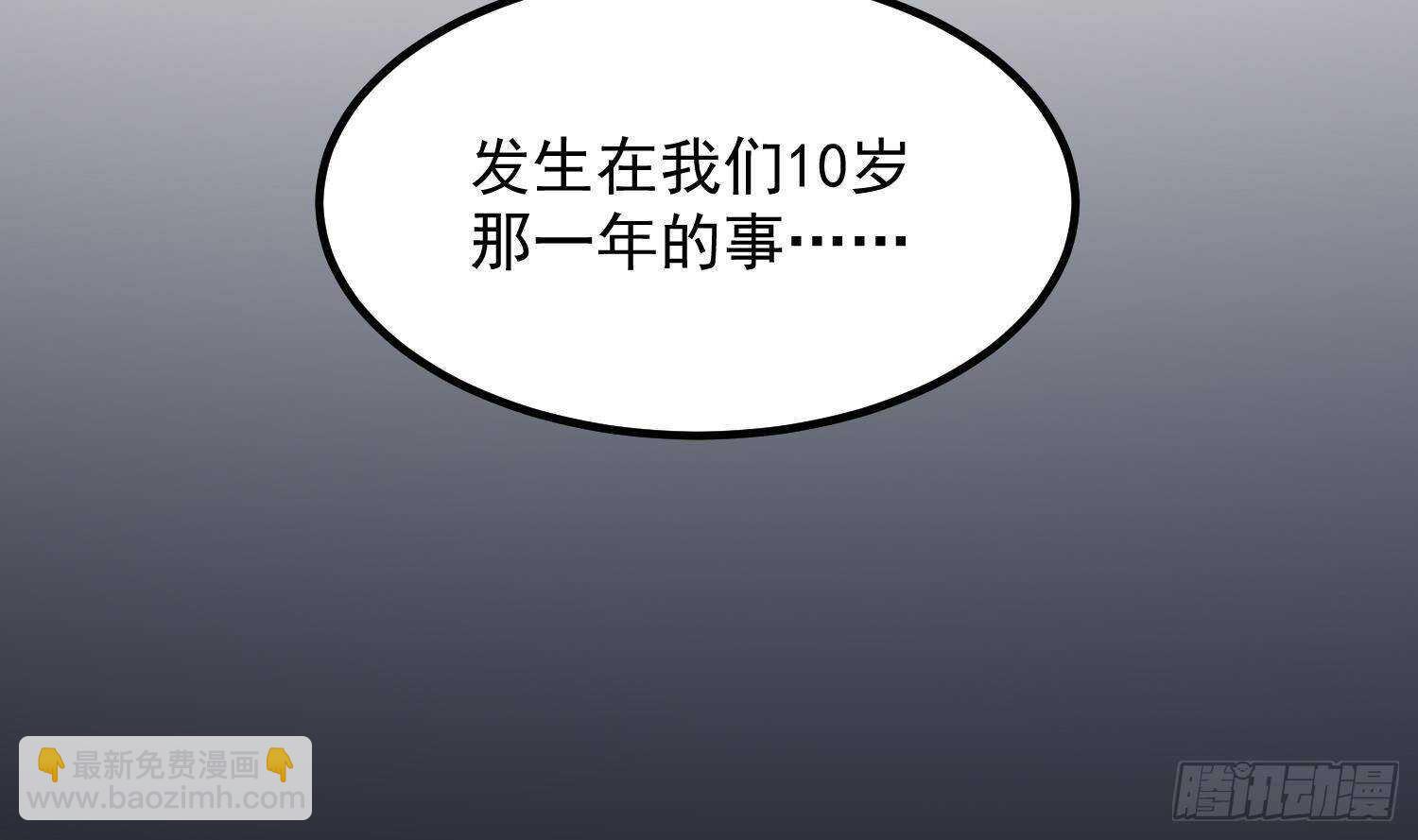 第208话 痛苦就是艺术(1/2)-第208话