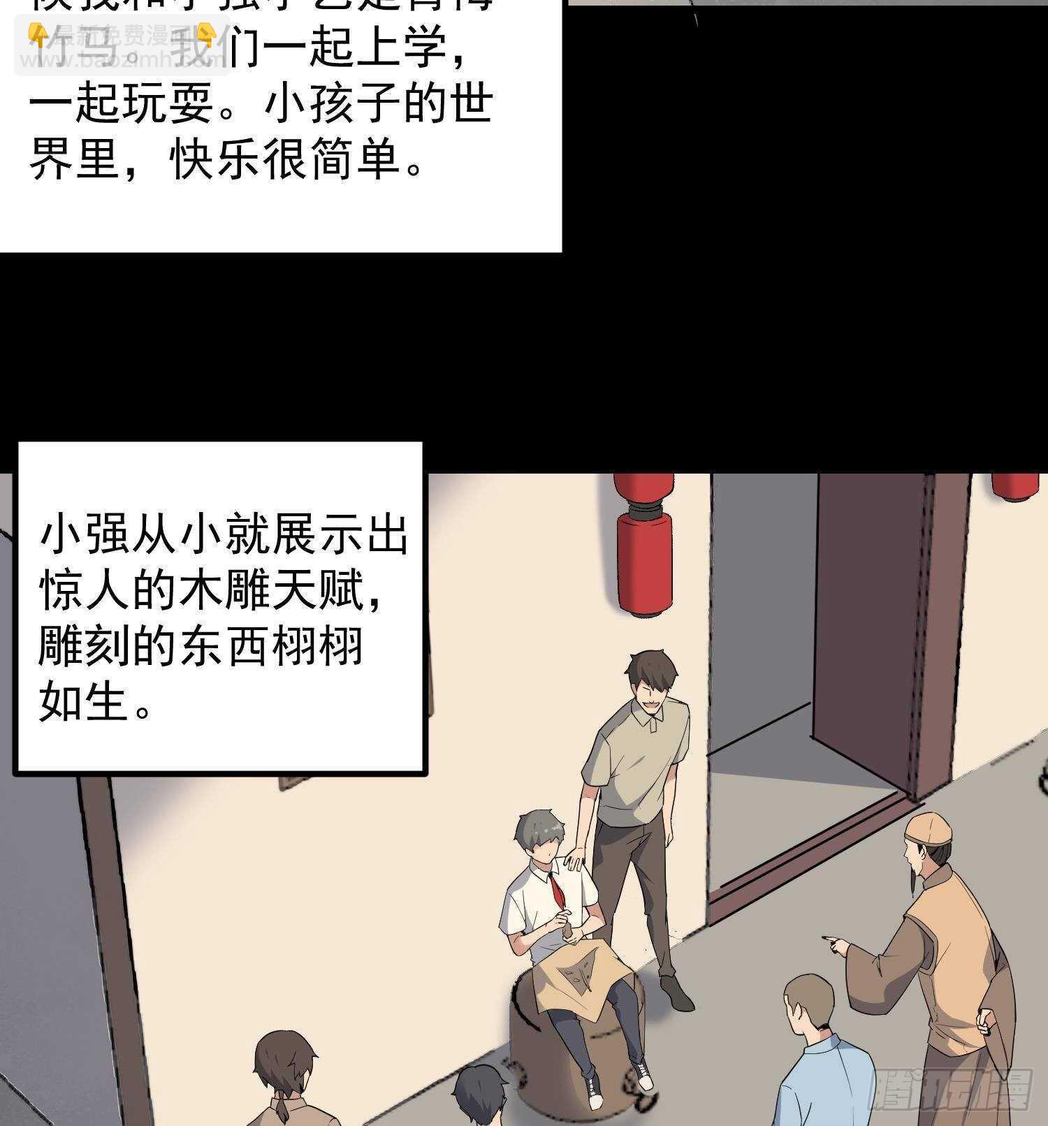 第208话 痛苦就是艺术(1/2)-第208话