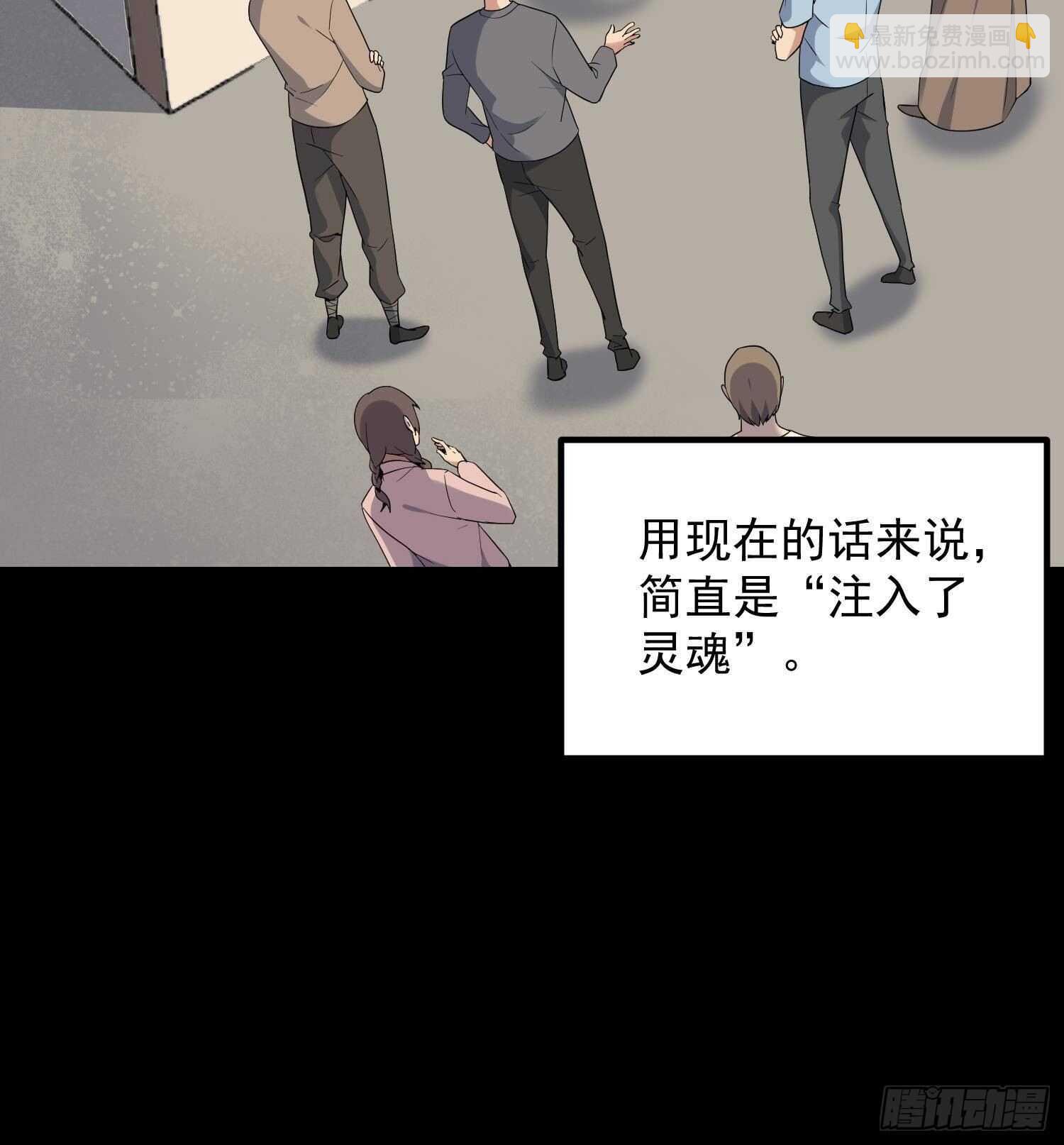 第208话 痛苦就是艺术(1/2)-第208话