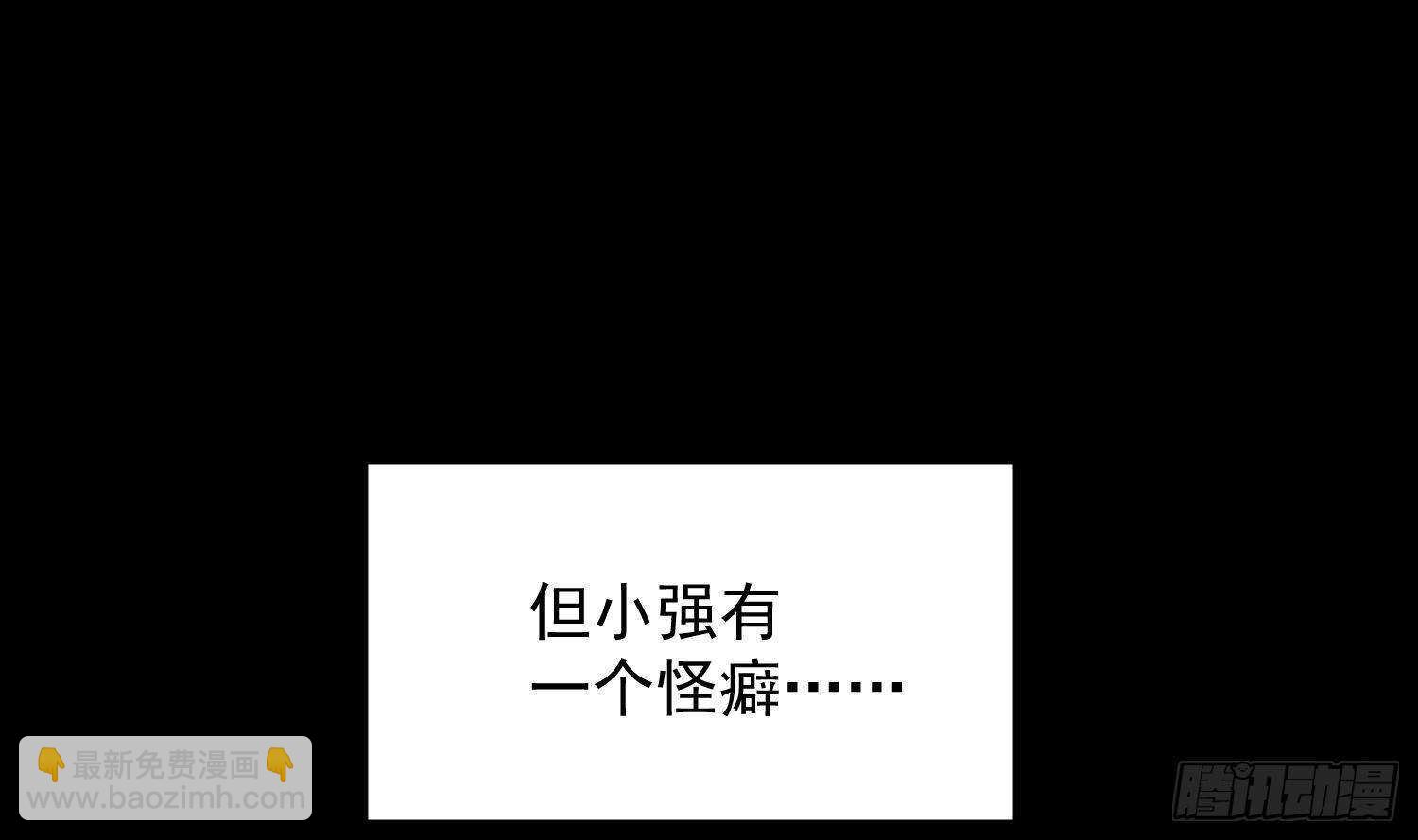 第208话 痛苦就是艺术(1/2)-第208话