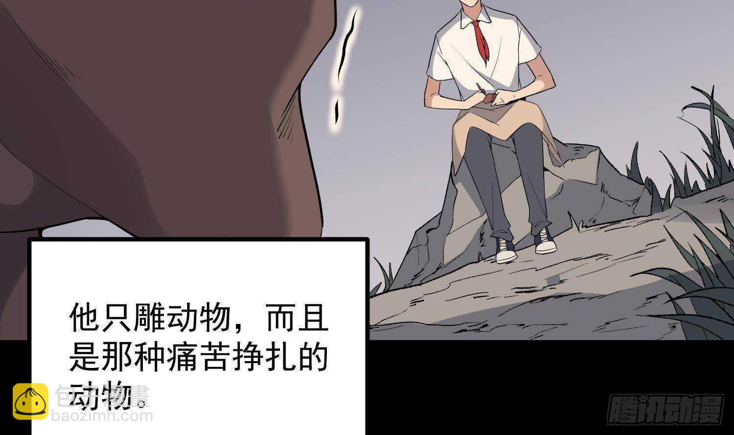 第208话 痛苦就是艺术(1/2)-第208话
