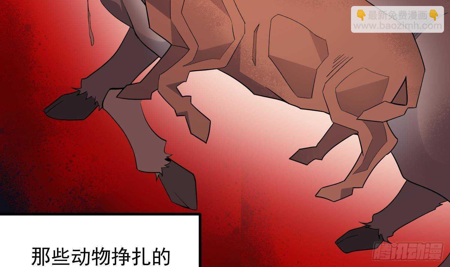 第208话 痛苦就是艺术(1/2)-第208话