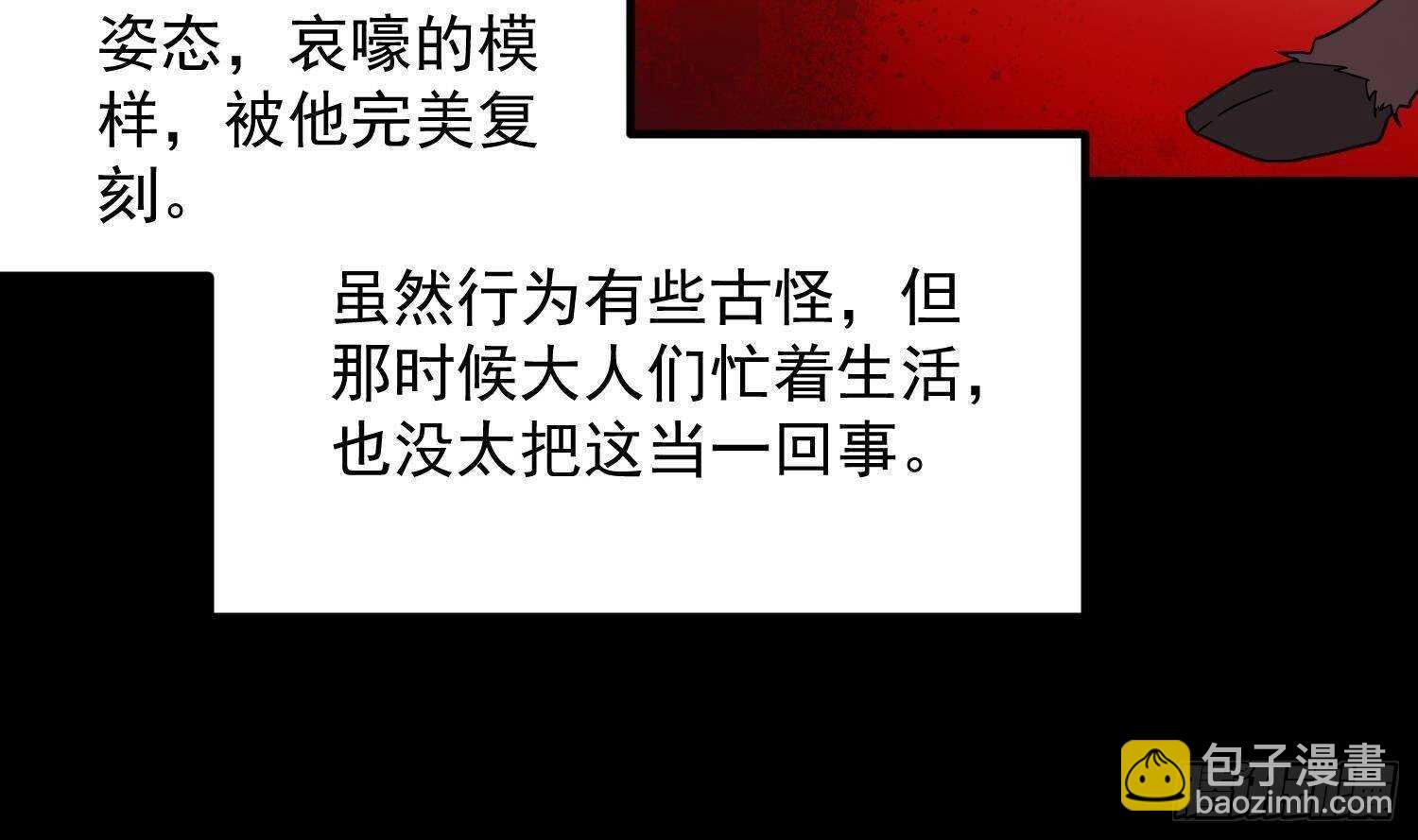 第208话 痛苦就是艺术(1/2)-第208话