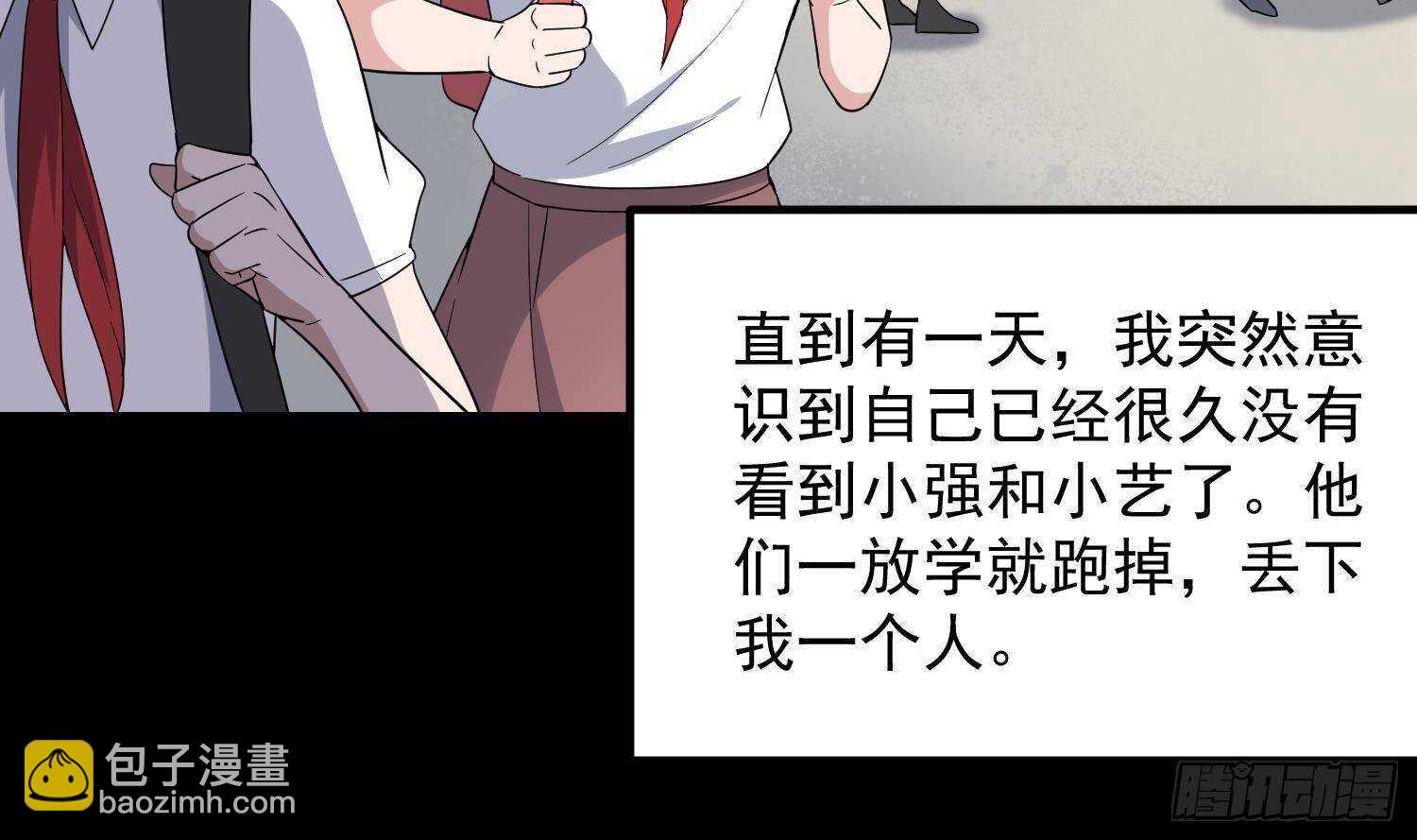 第208话 痛苦就是艺术(1/2)-第208话