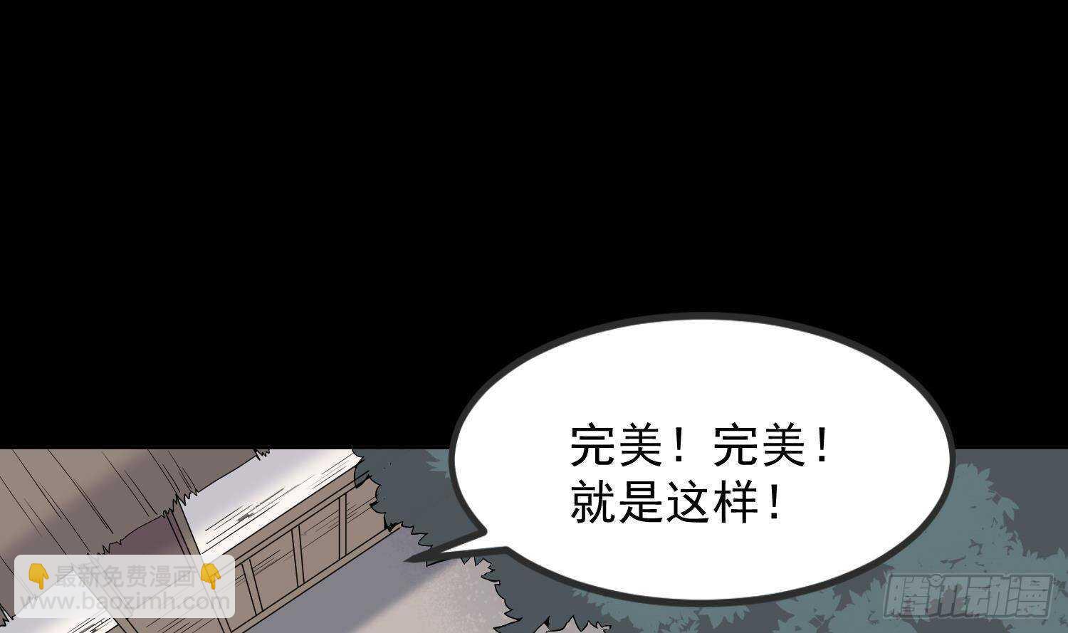 第208话 痛苦就是艺术(1/2)-第208话