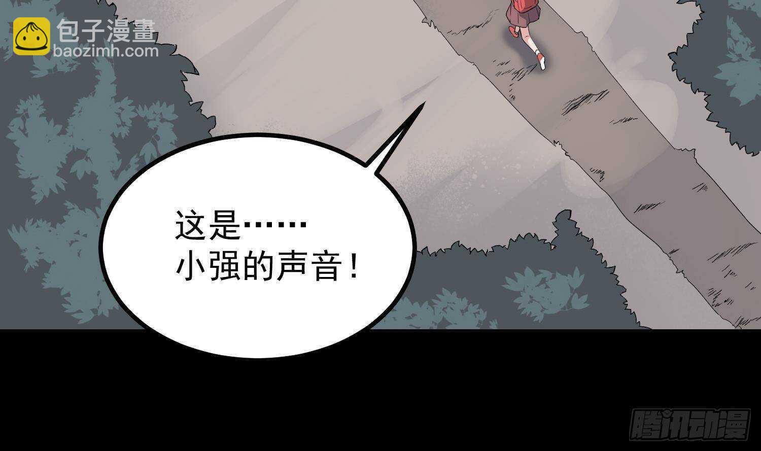 第208话 痛苦就是艺术(1/2)-第208话