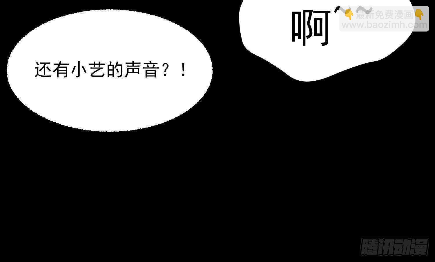 第208话 痛苦就是艺术(1/2)-第208话
