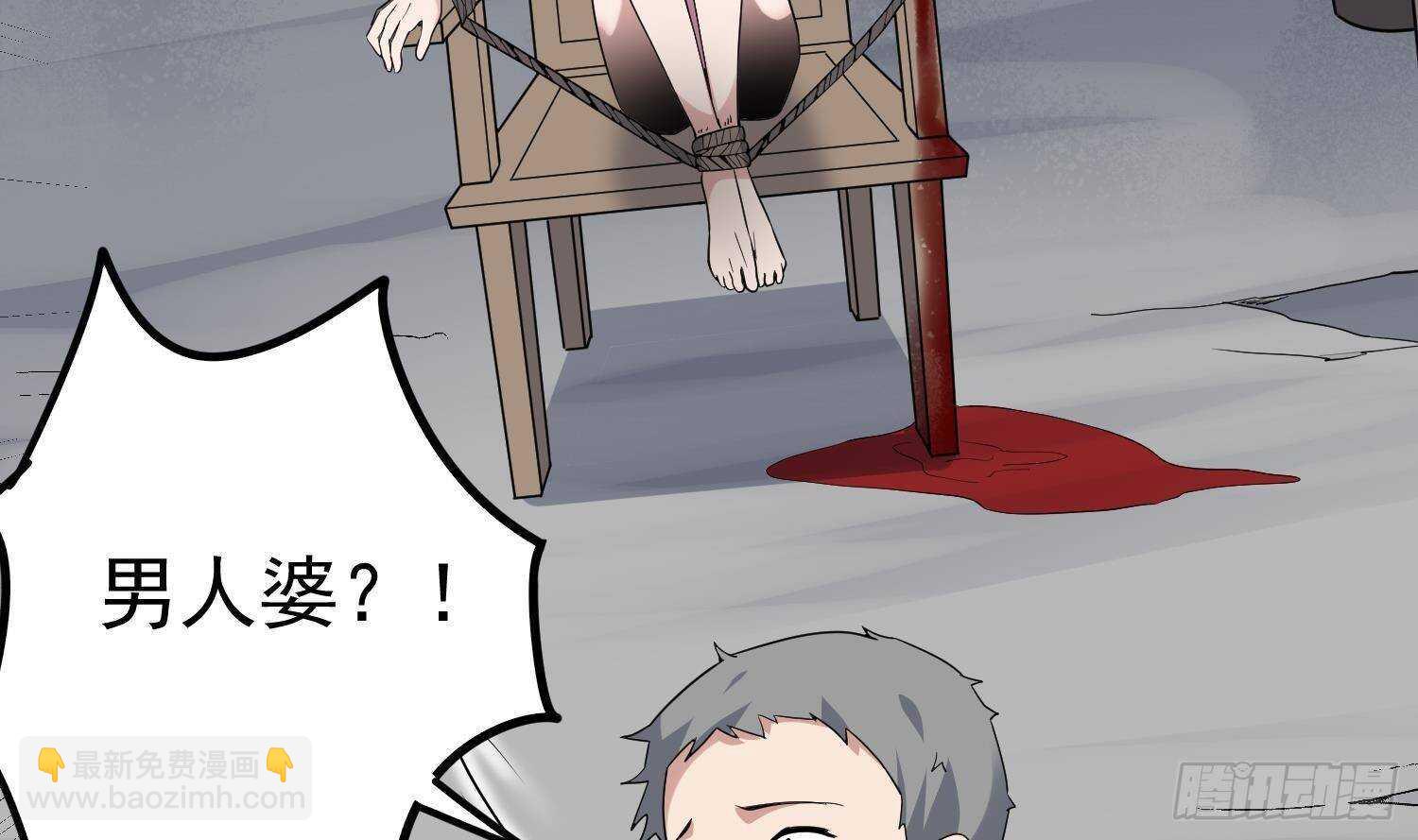 第208话 痛苦就是艺术(1/2)-第208话