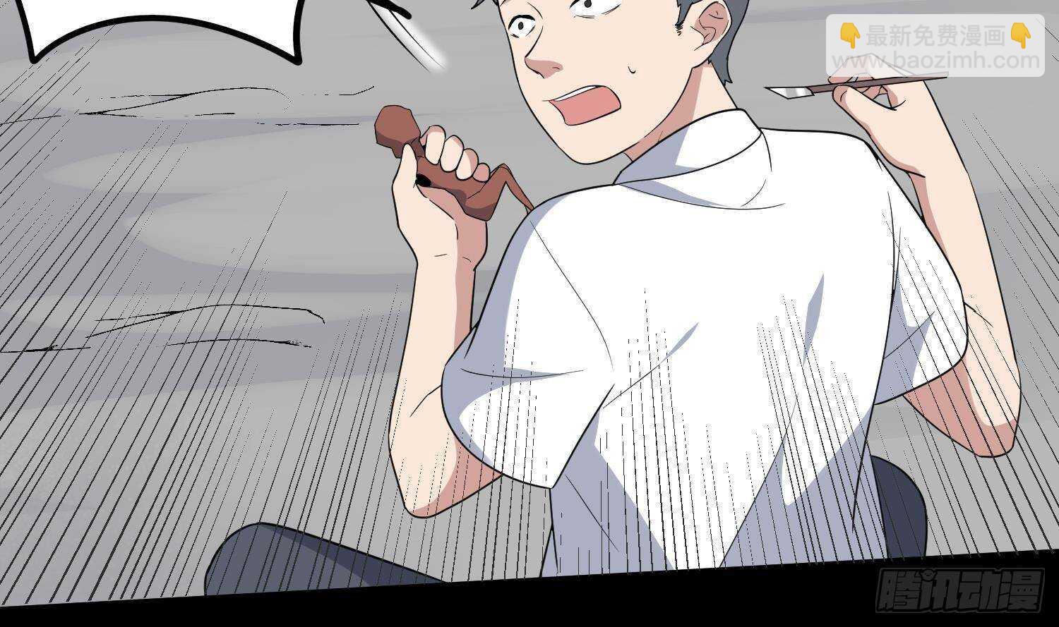 第208话 痛苦就是艺术(1/2)-第208话