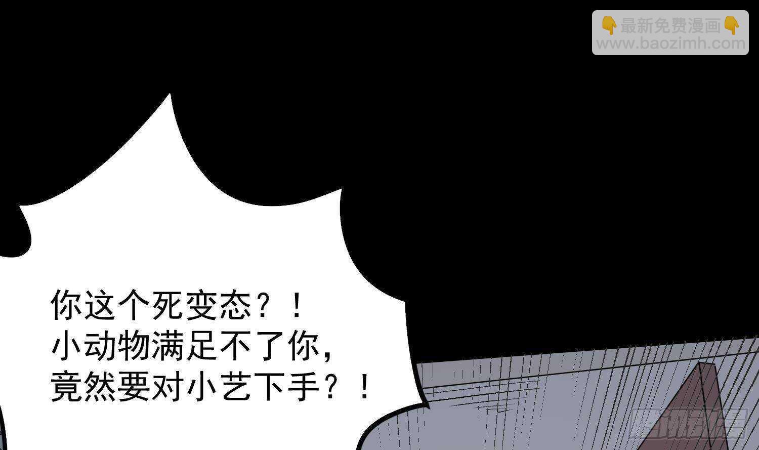 第208话 痛苦就是艺术(1/2)-第208话