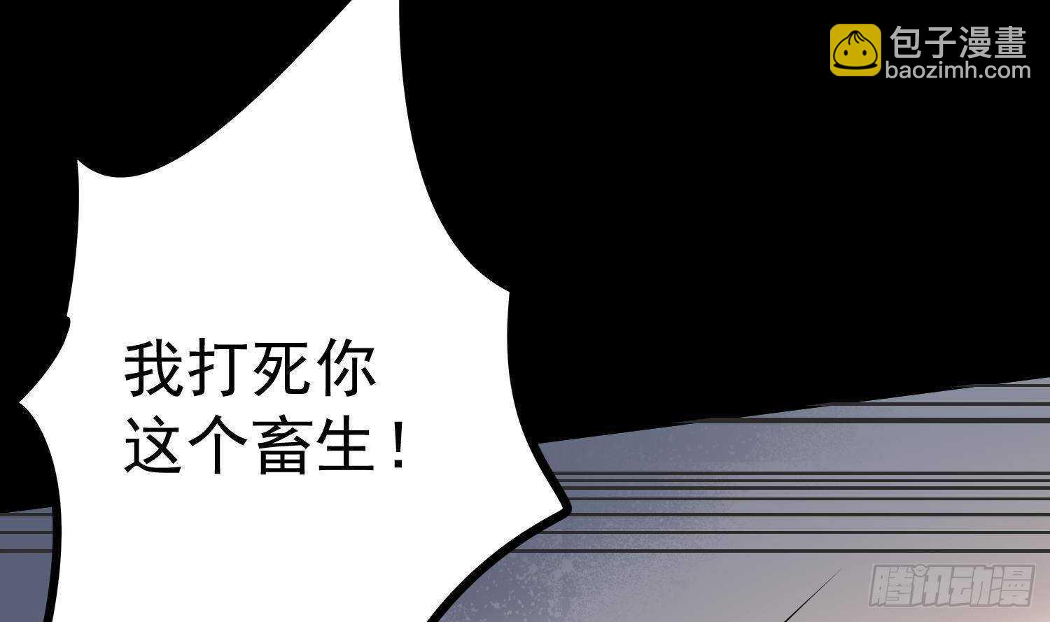 第208话 痛苦就是艺术(1/2)-第208话