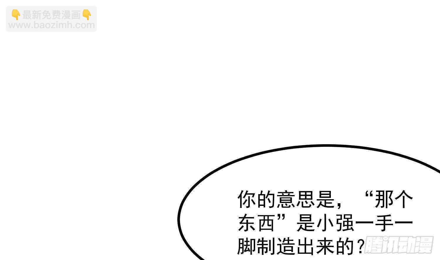第208话 痛苦就是艺术(1/2)-第208话