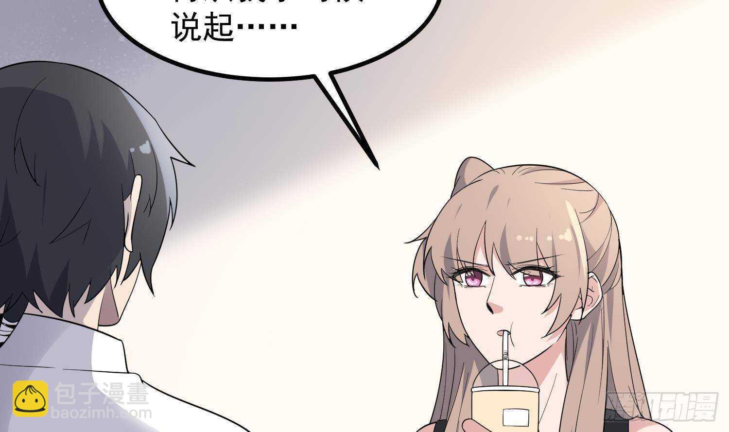 第208话 痛苦就是艺术(1/2)-第208话