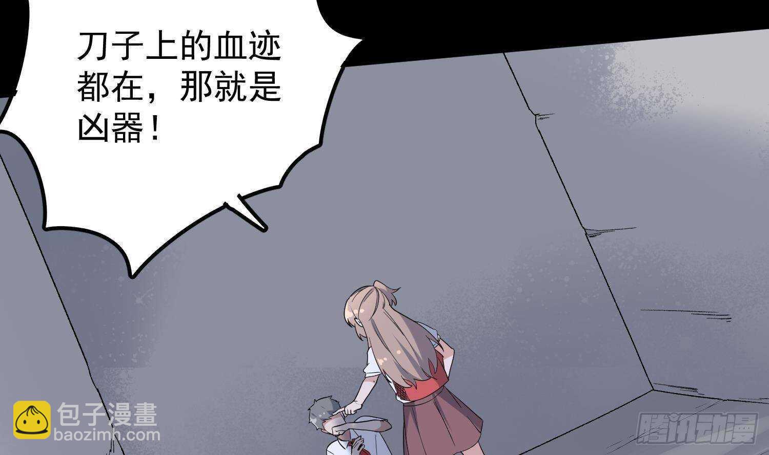 第210话 走火入魔(1/2)-第210话