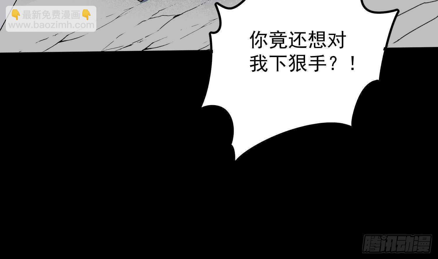 第210话 走火入魔(1/2)-第210话