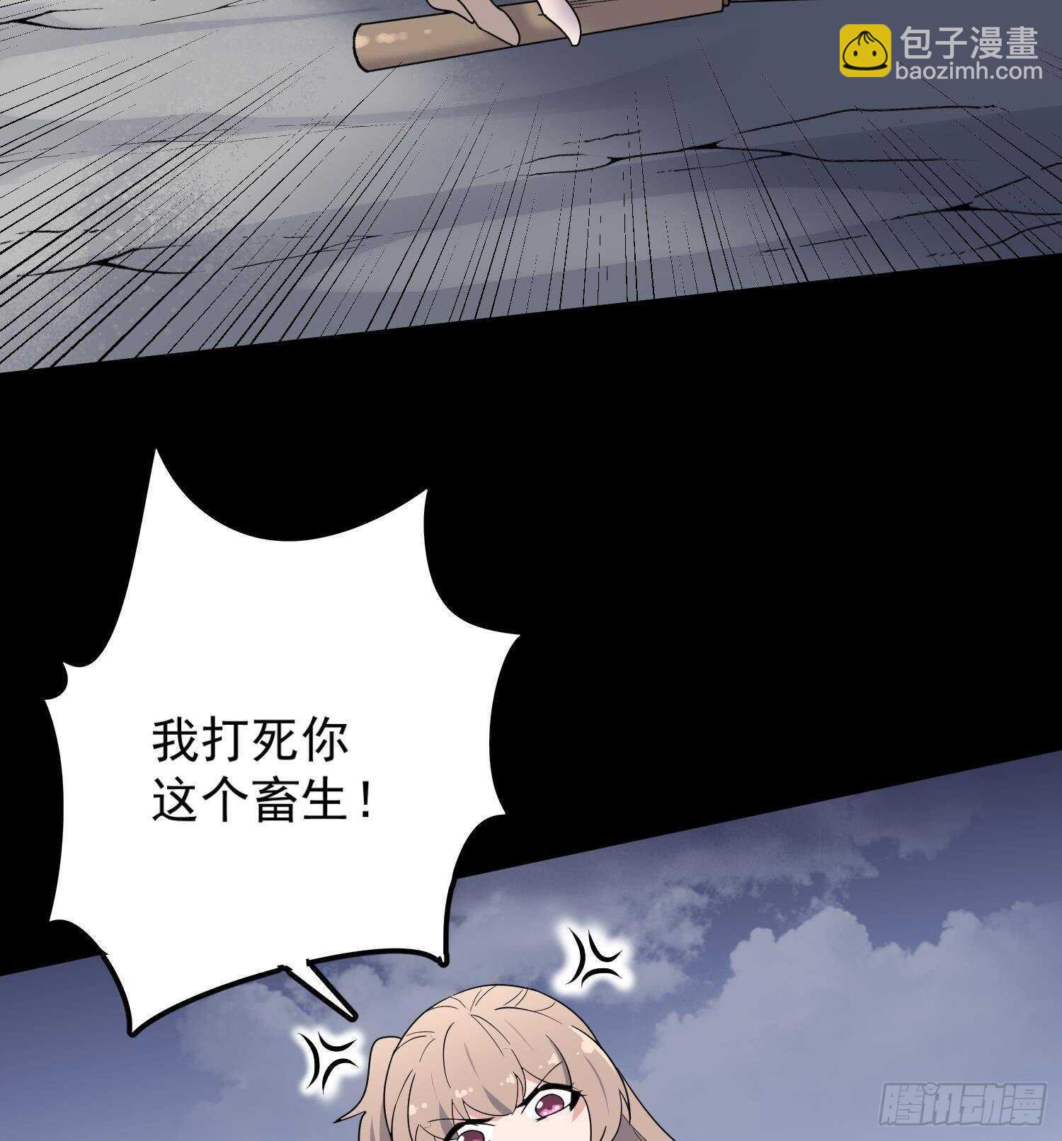第210话 走火入魔(1/2)-第210话
