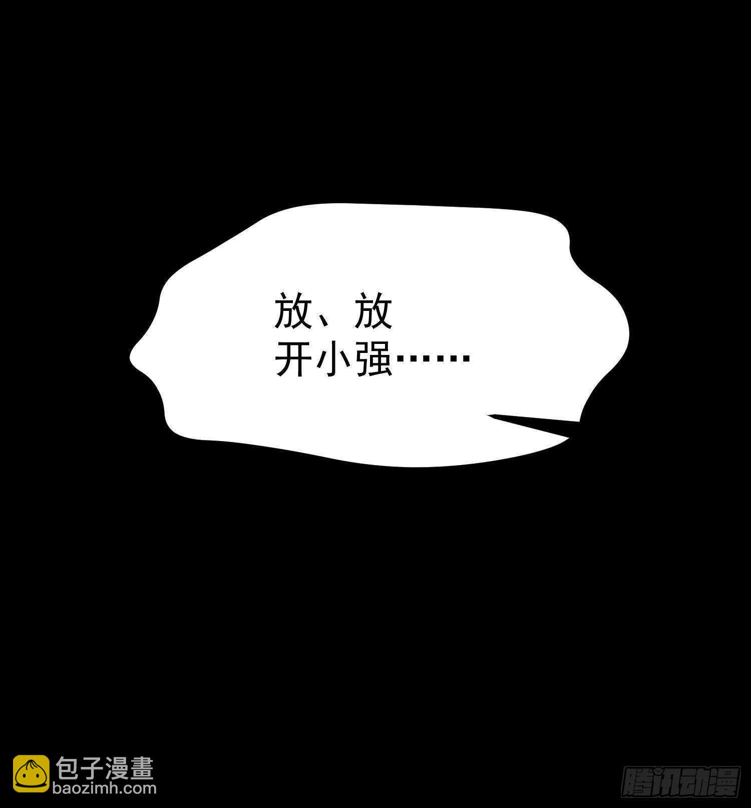 第210话 走火入魔(1/2)-第210话