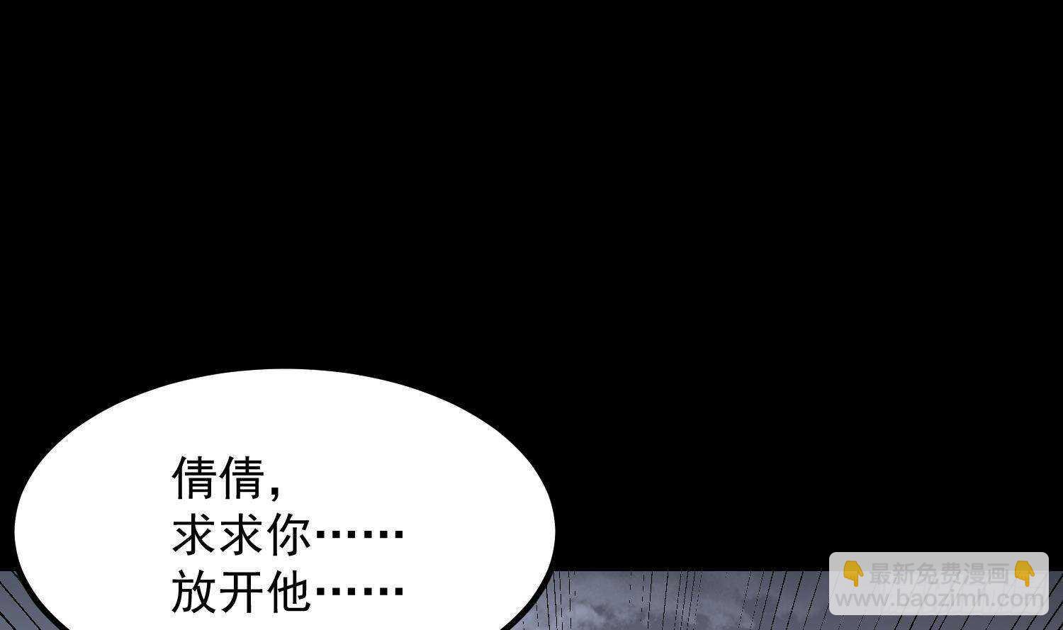 第210话 走火入魔(1/2)-第210话