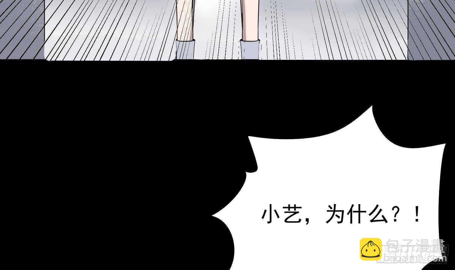 第210话 走火入魔(1/2)-第210话
