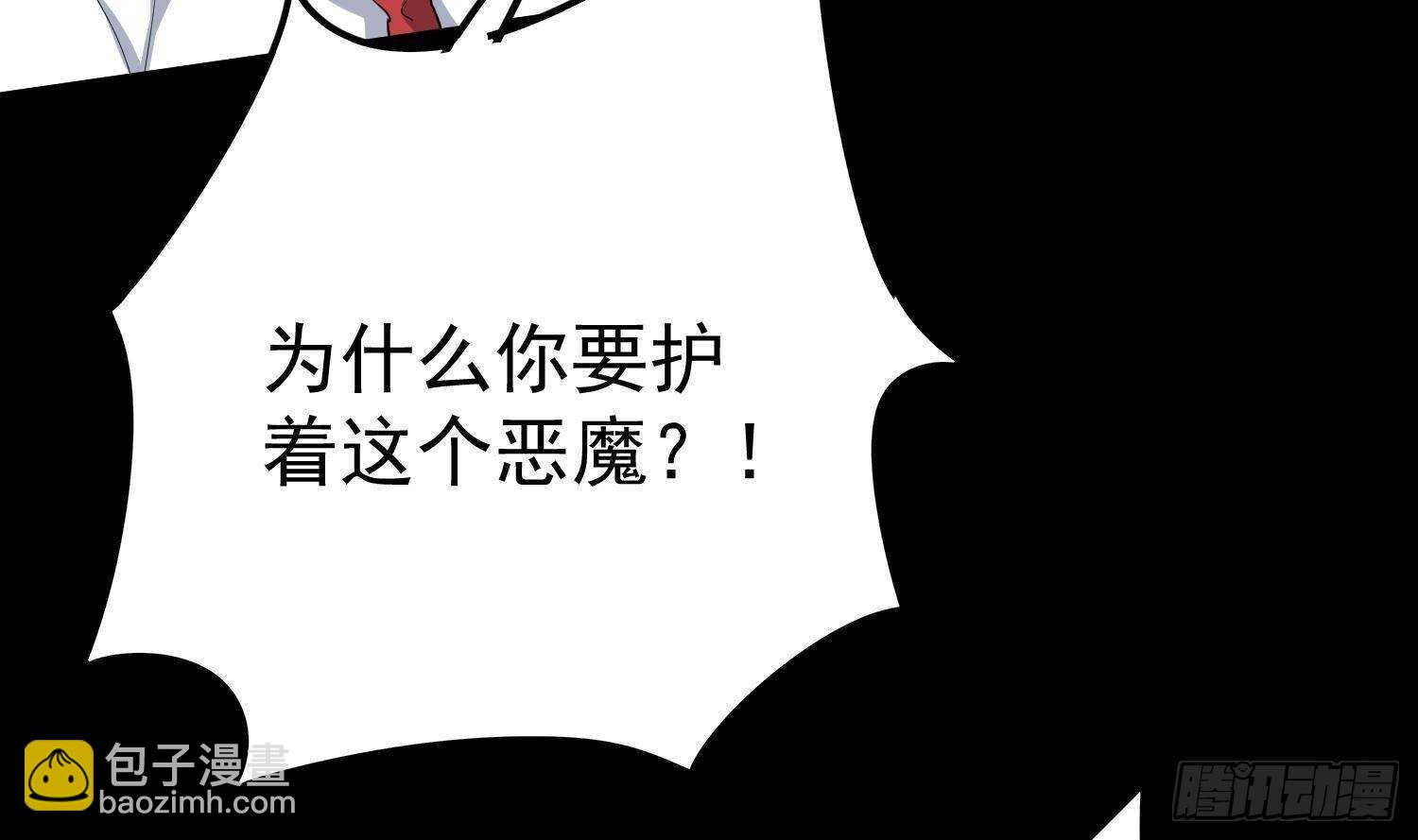 第210话 走火入魔(1/2)-第210话
