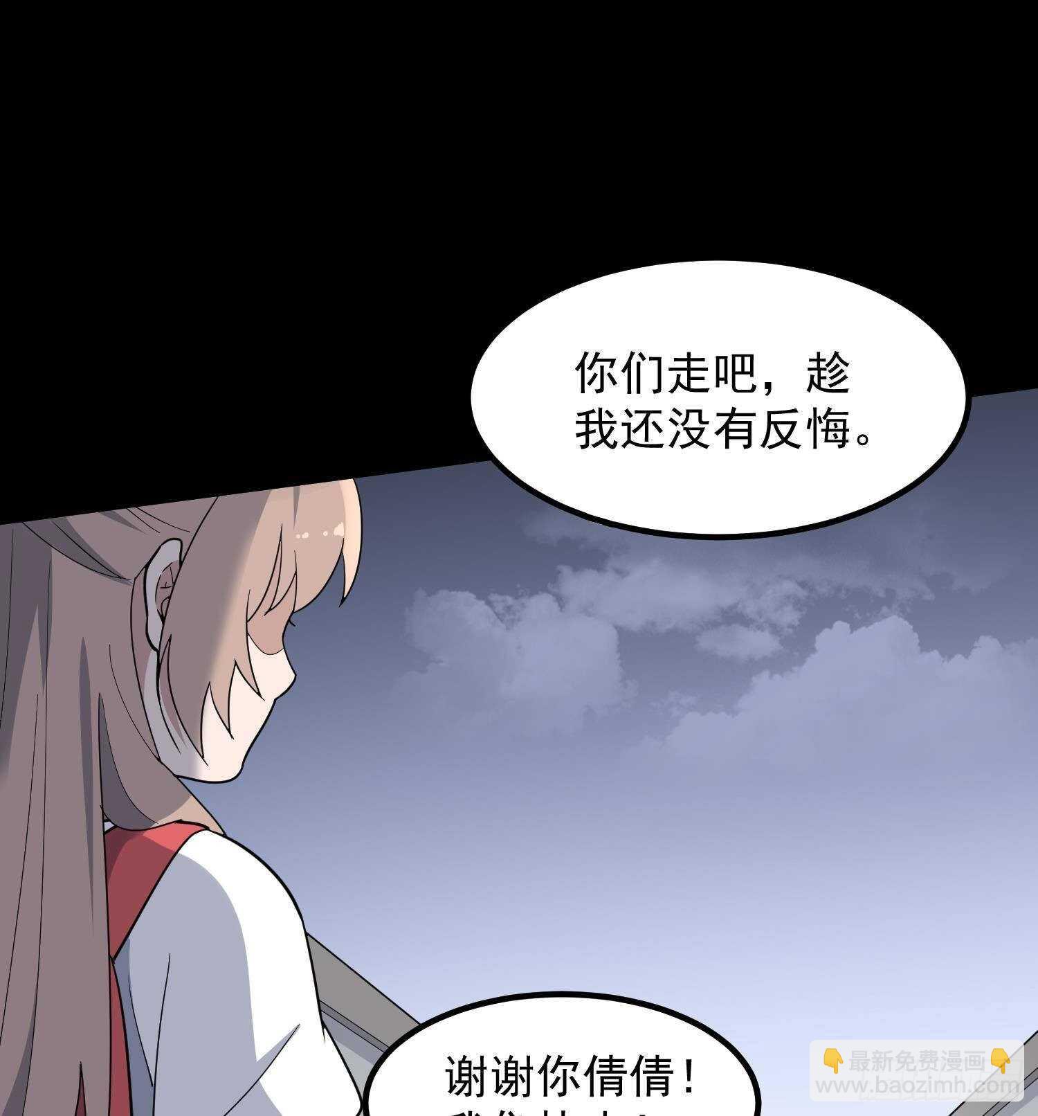 第210话 走火入魔(1/2)-第210话