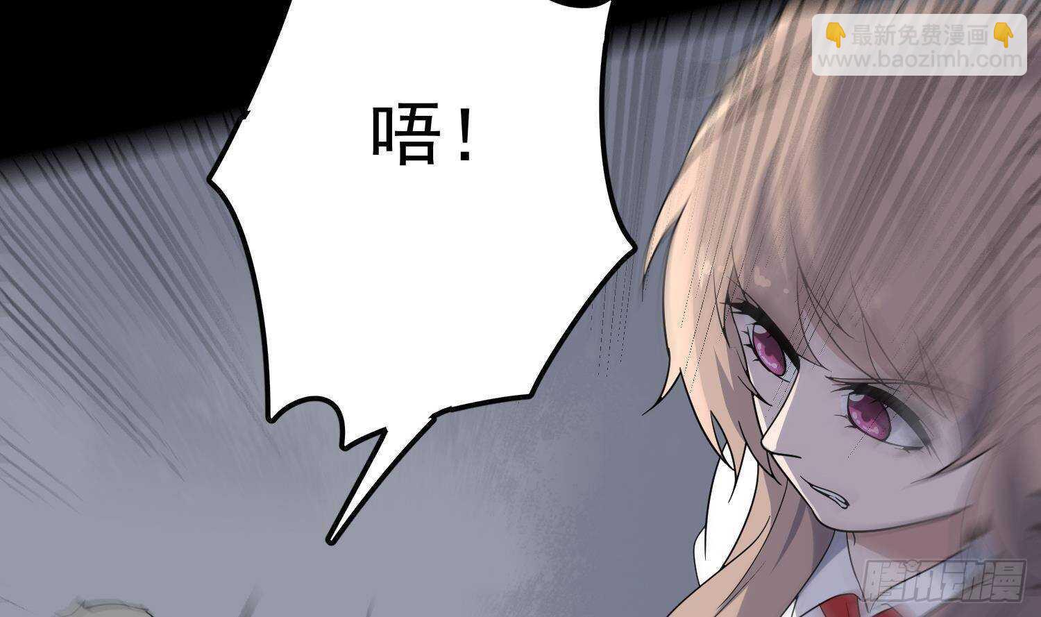 第210话 走火入魔(1/2)-第210话