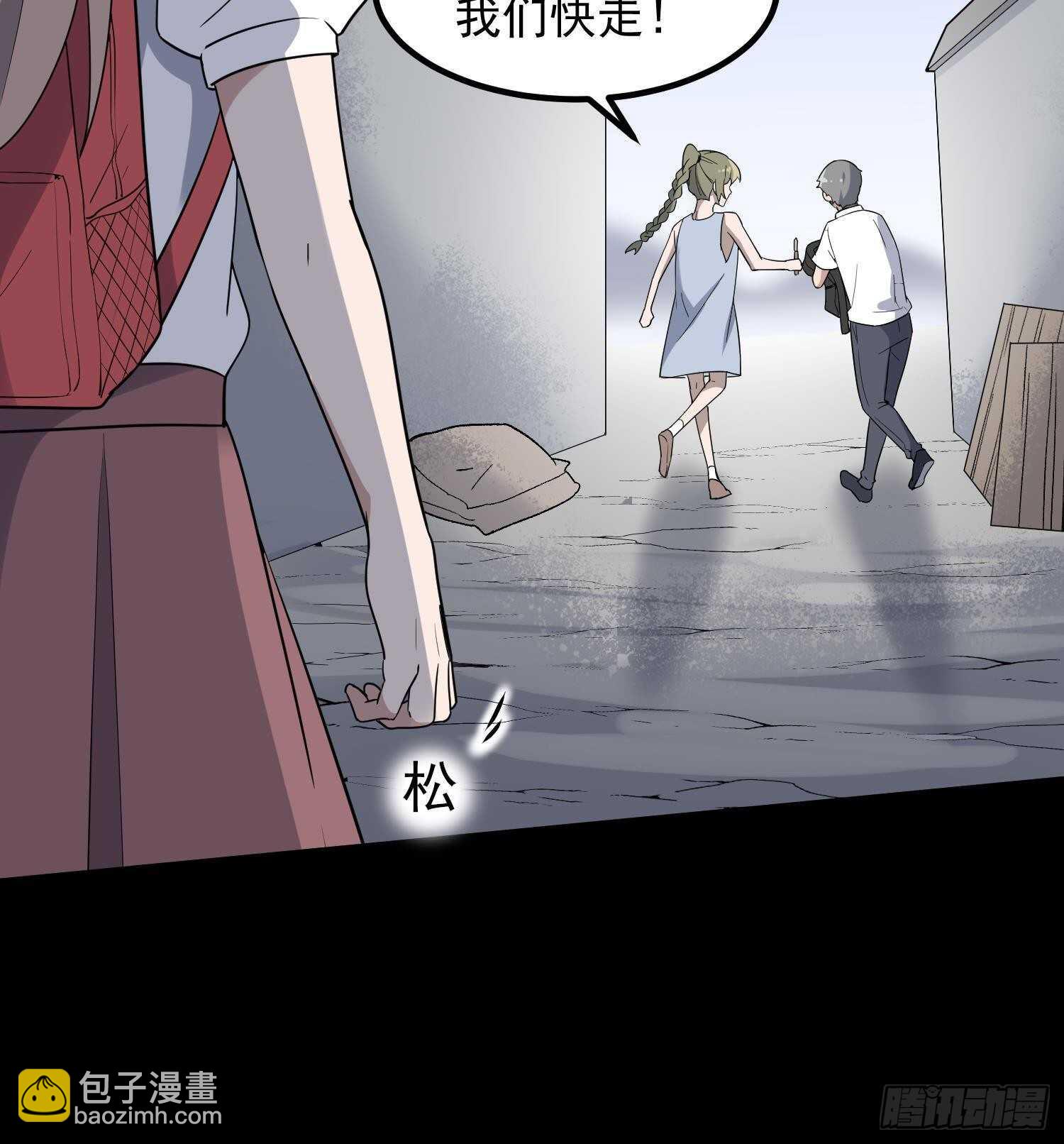 第210话 走火入魔(1/2)-第210话