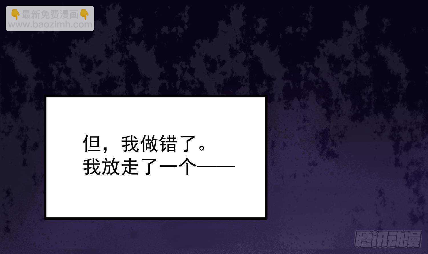 第210话 走火入魔(1/2)-第210话
