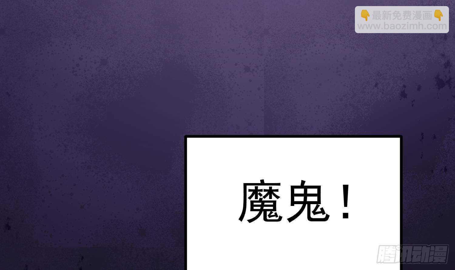 第210话 走火入魔(1/2)-第210话
