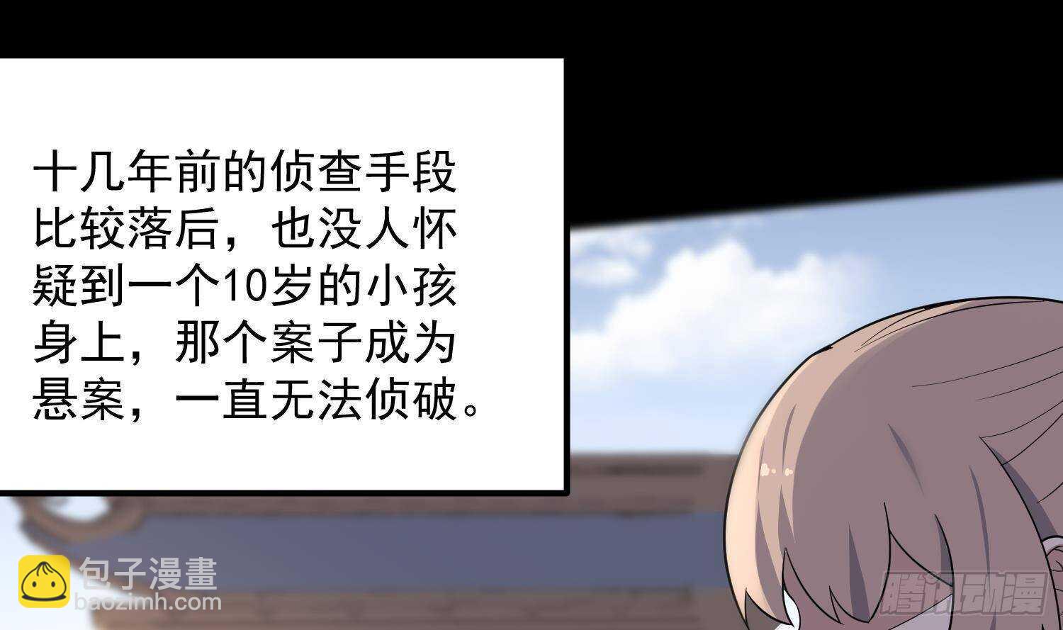 第210话 走火入魔(1/2)-第210话