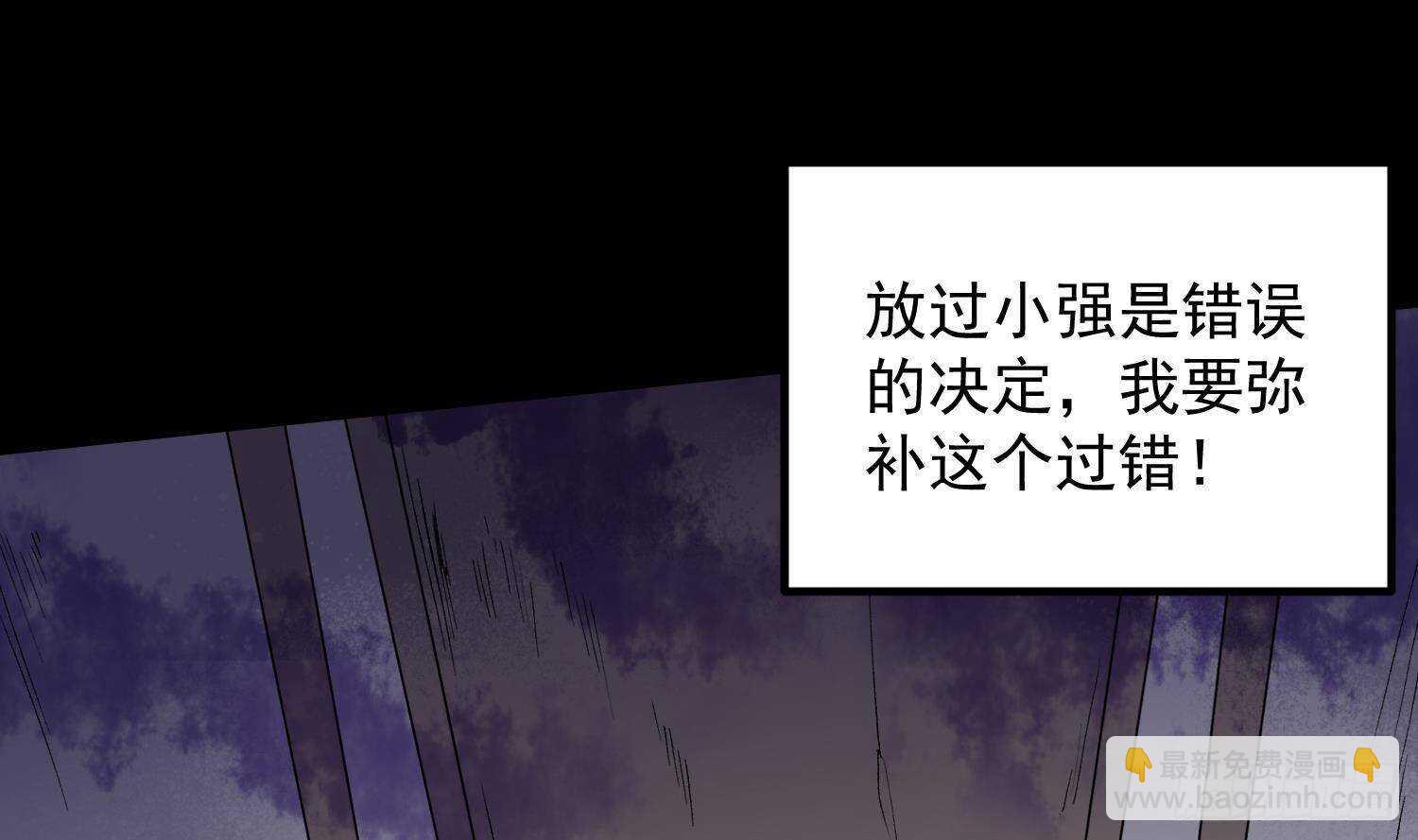 第210话 走火入魔(1/2)-第210话