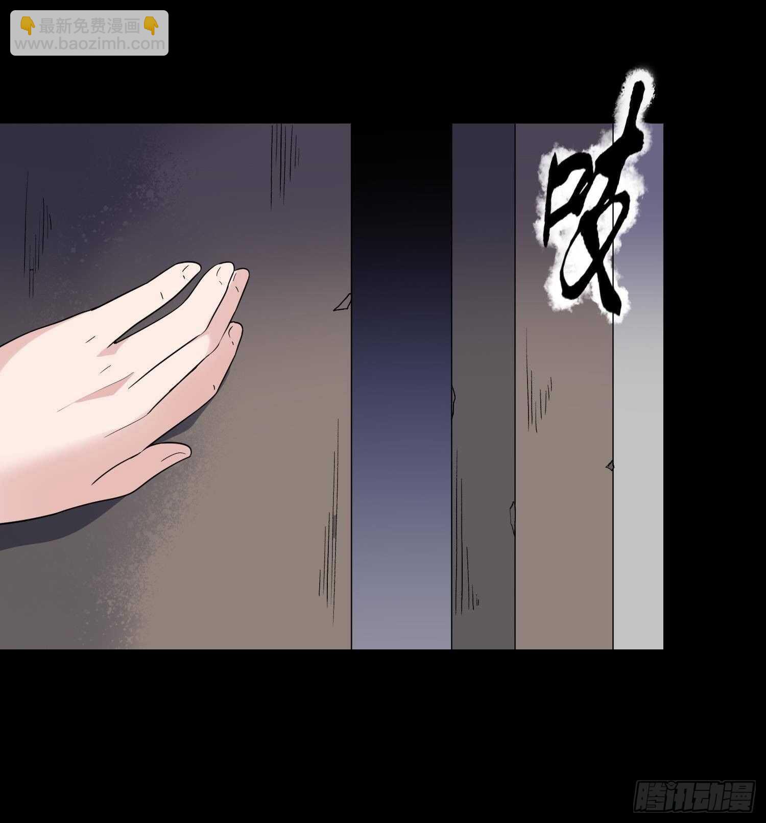 第210话 走火入魔(1/2)-第210话