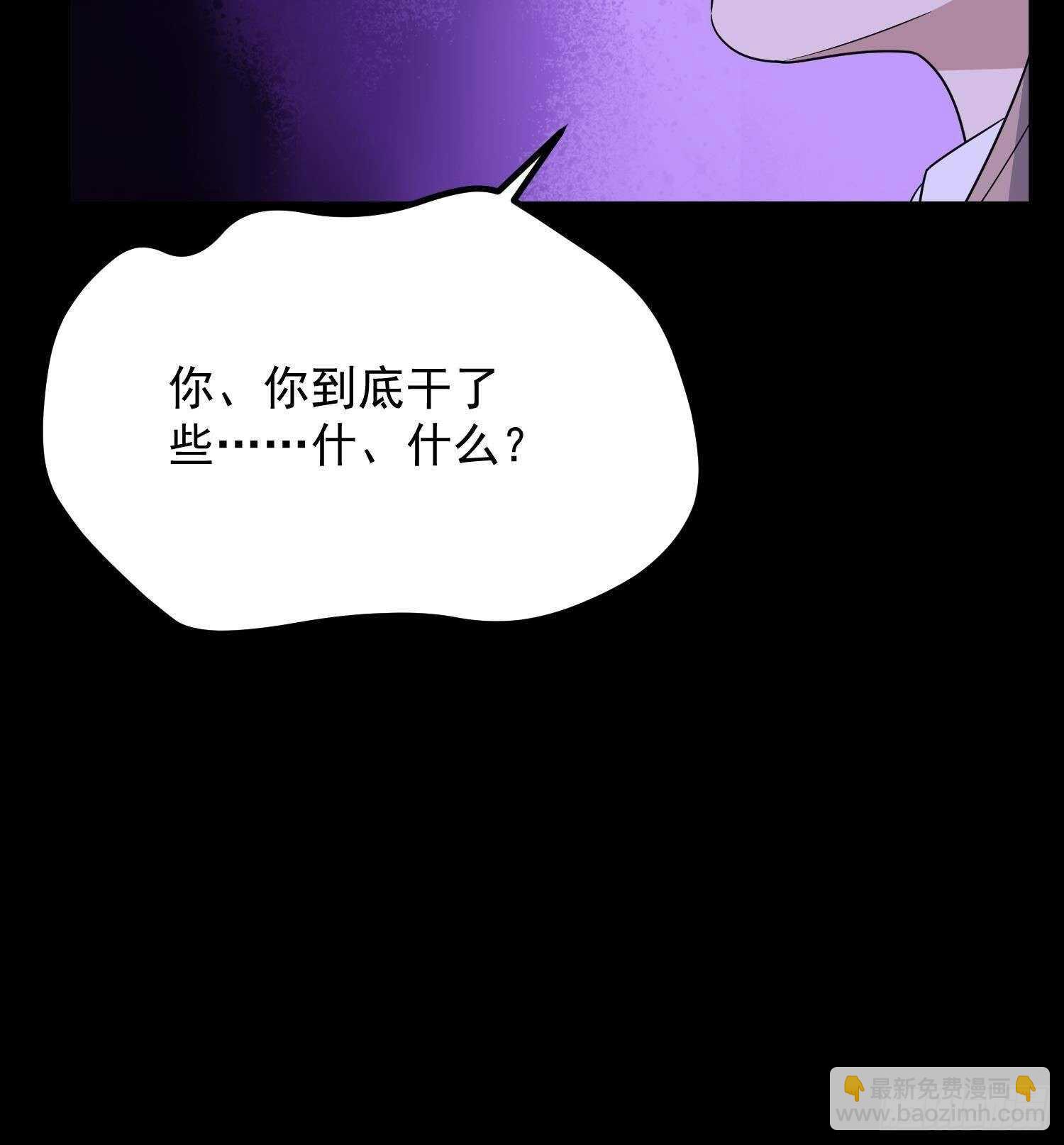 第210话 走火入魔(1/2)-第210话