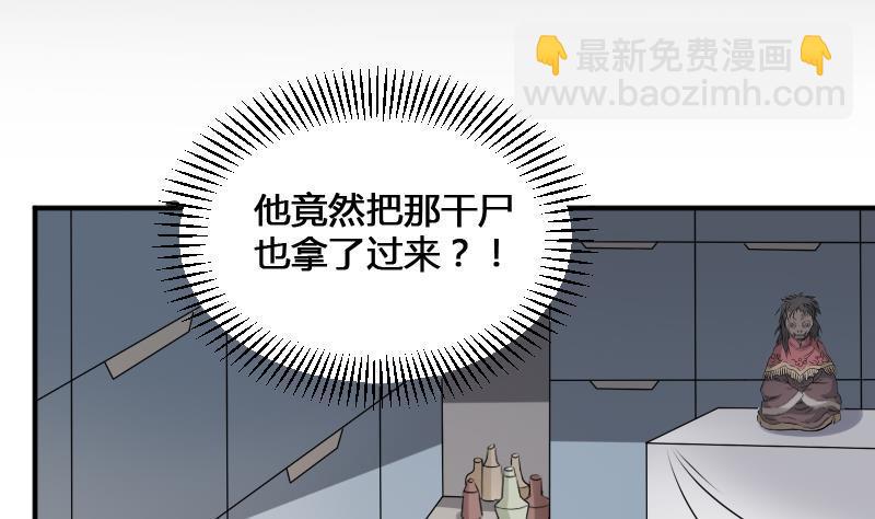 第22话 给你也种上米(1/2)-第22话