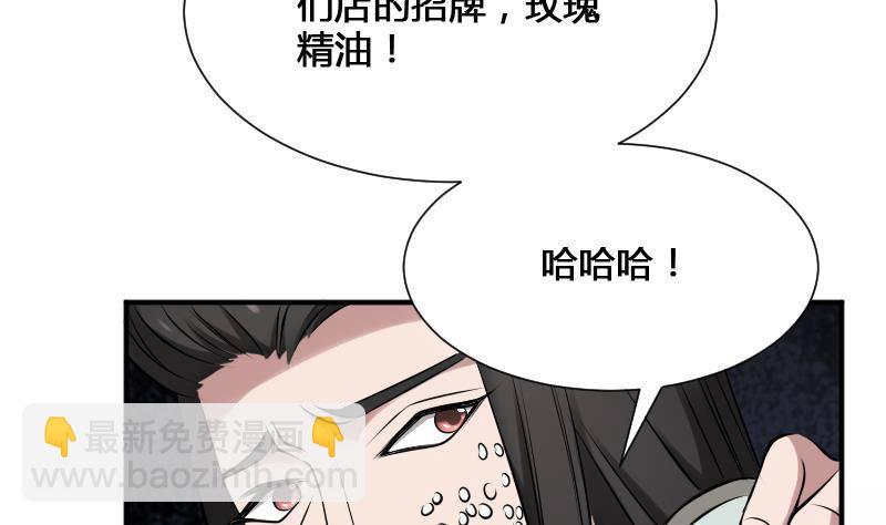 第22话 给你也种上米(1/2)-第22话