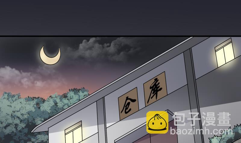 第22话 给你也种上米(1/2)-第22话
