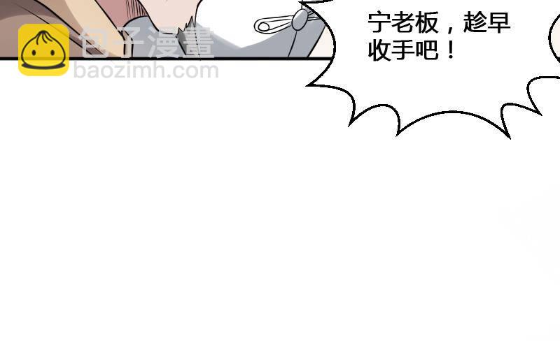 第22话 给你也种上米(1/2)-第22话