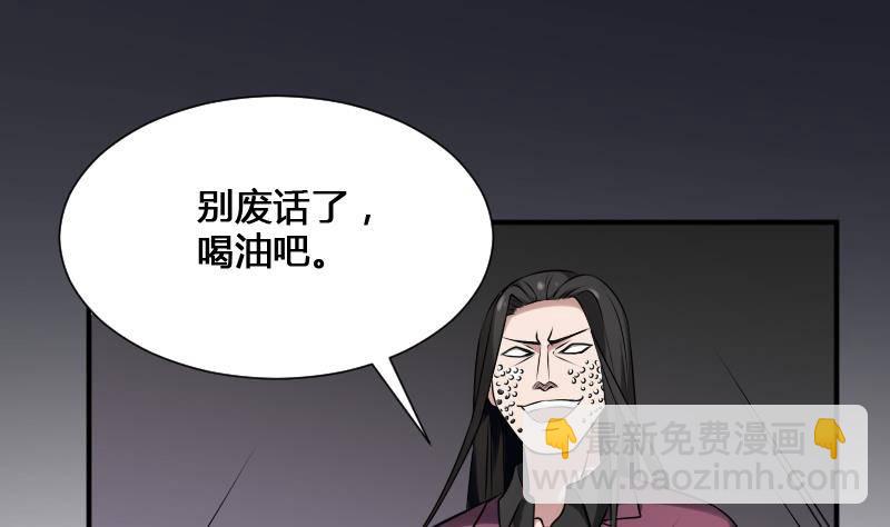 第22话 给你也种上米(1/2)-第22话