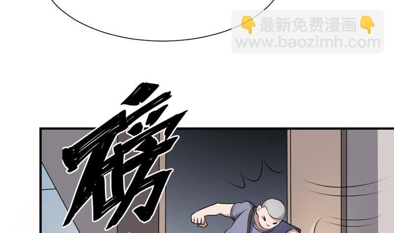 第22话 给你也种上米(1/2)-第22话