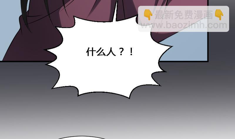 第22话 给你也种上米(1/2)-第22话
