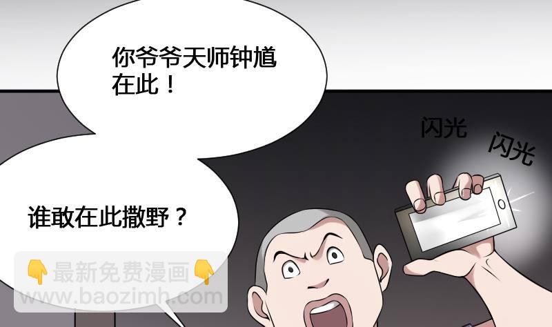 第22话 给你也种上米(1/2)-第22话