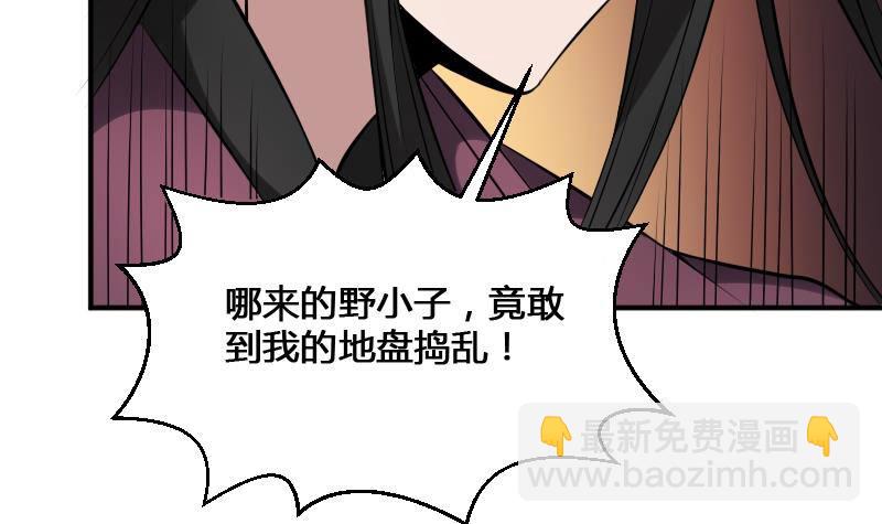 第22话 给你也种上米(1/2)-第22话