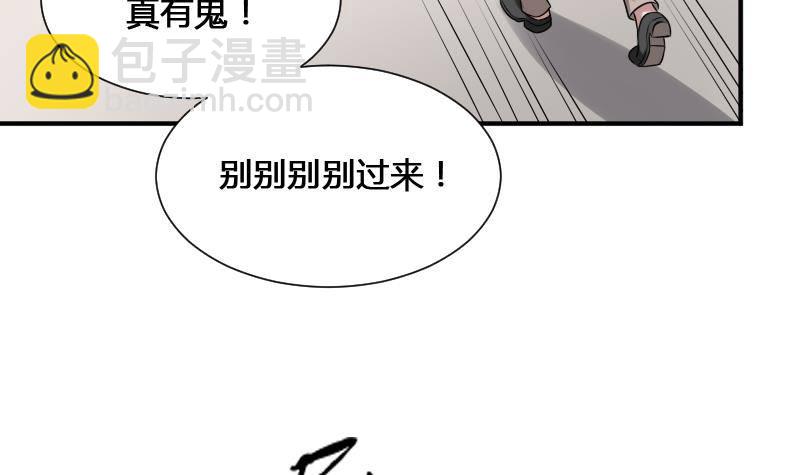 第22话 给你也种上米(1/2)-第22话