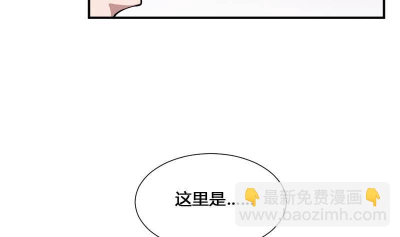 第22话 给你也种上米(1/2)-第22话