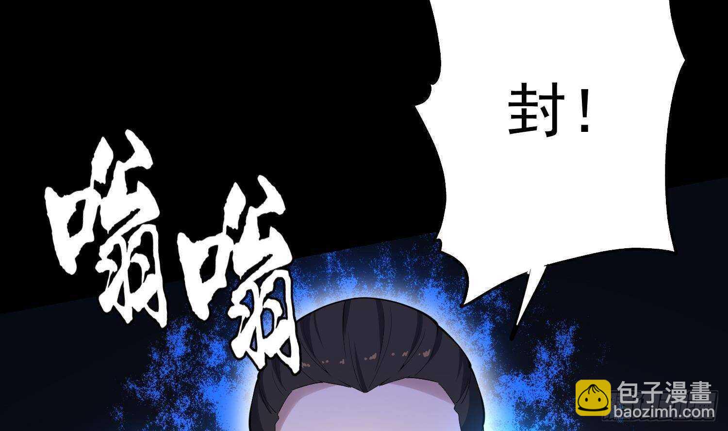 第212话 白目高人(1/2)-第212话
