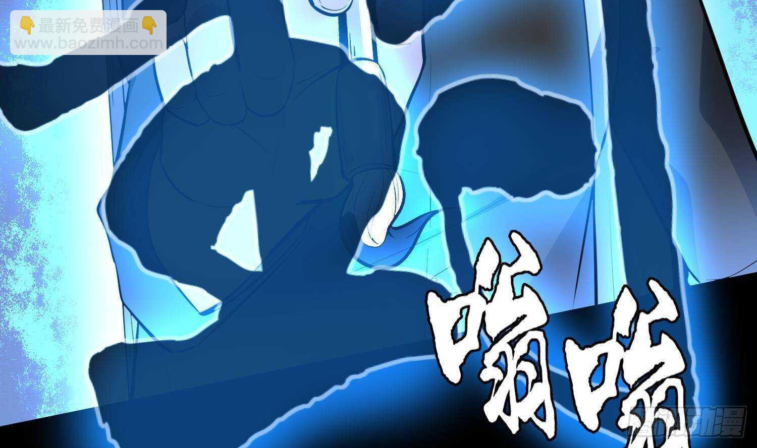 第212话 白目高人(1/2)-第212话