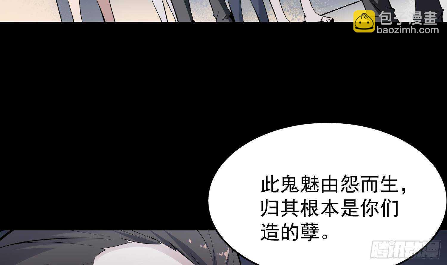 第212话 白目高人(1/2)-第212话