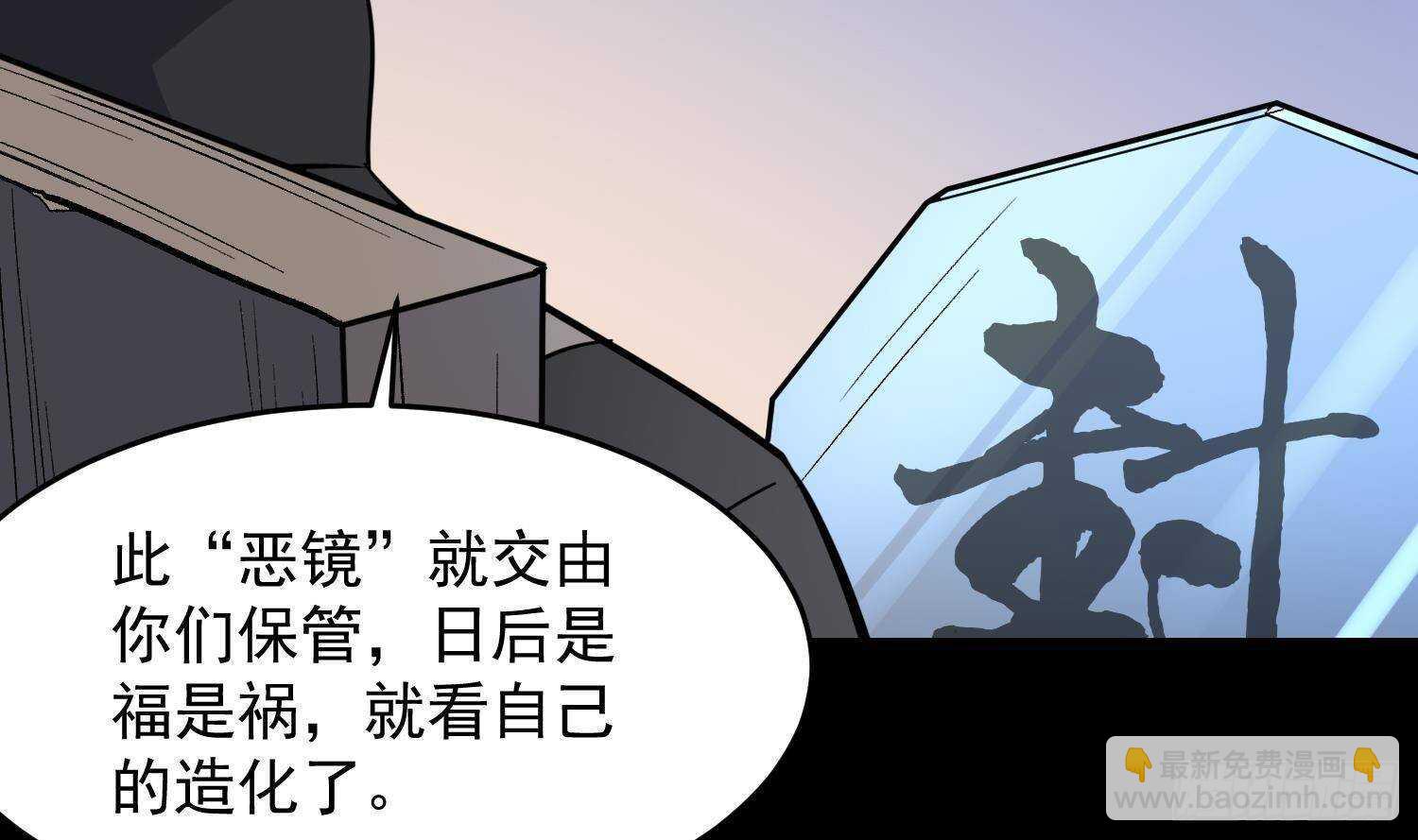 第212话 白目高人(1/2)-第212话