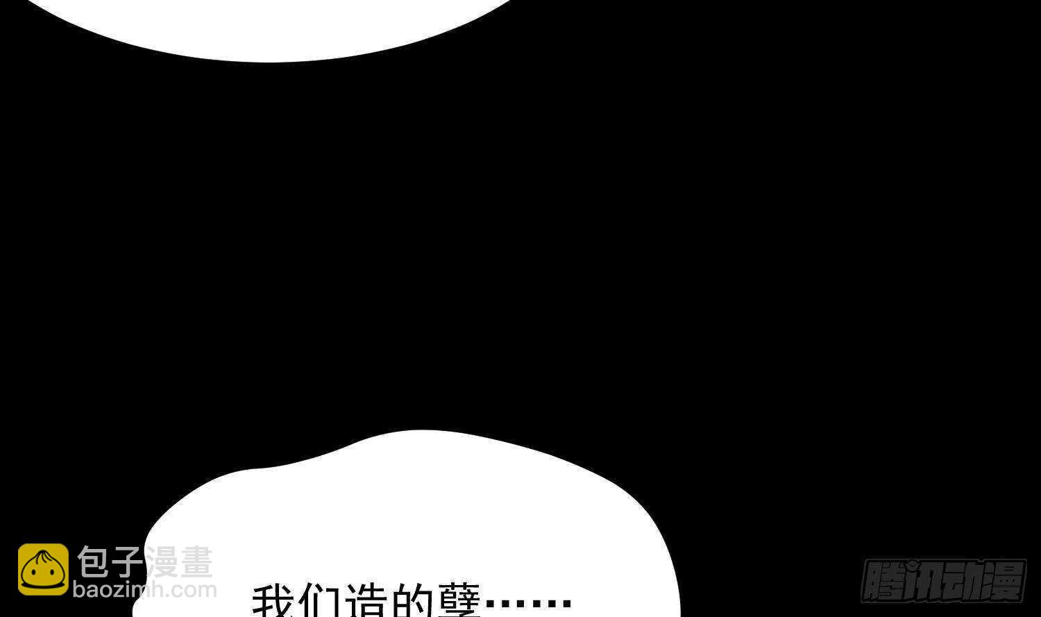 第212话 白目高人(1/2)-第212话